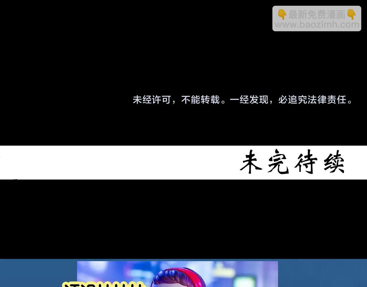 第391话 孤独者们（四）120