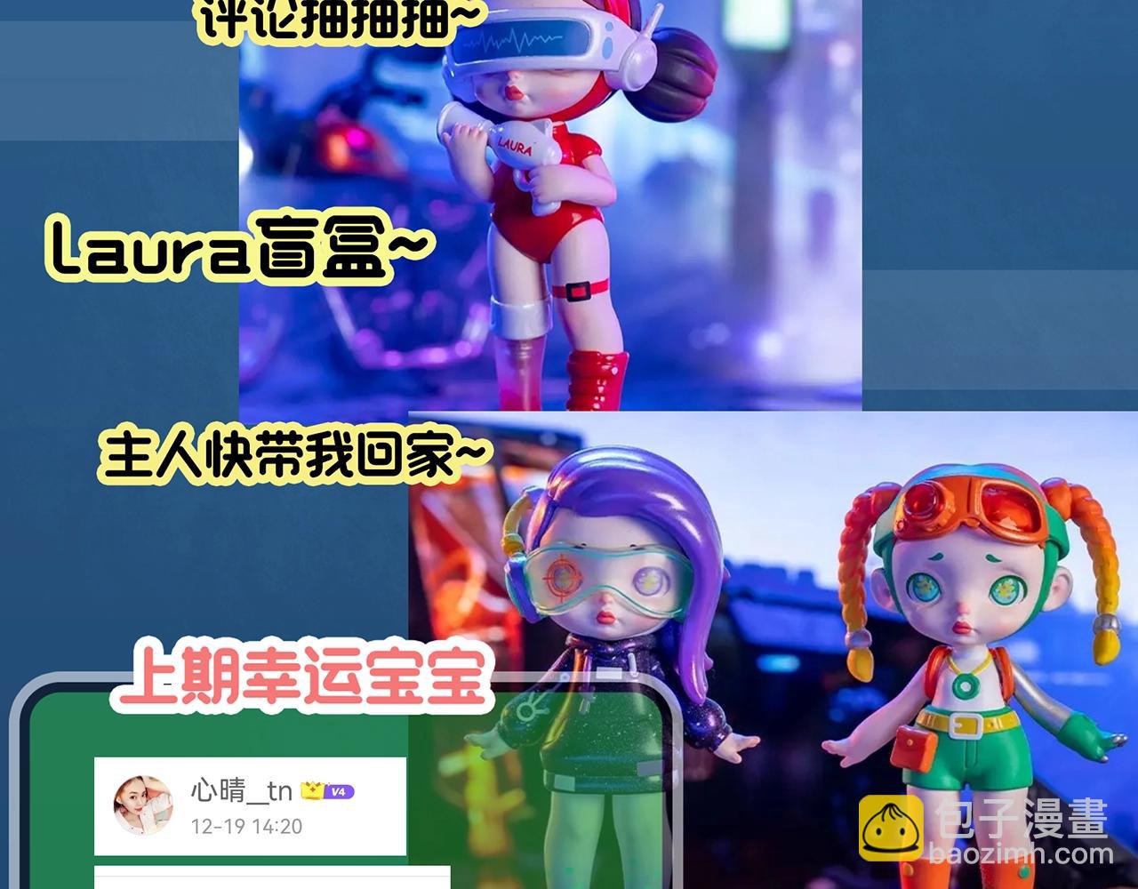 第391话 孤独者们（四）121