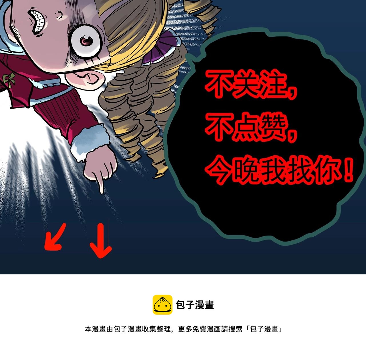 第391话 孤独者们（四）123