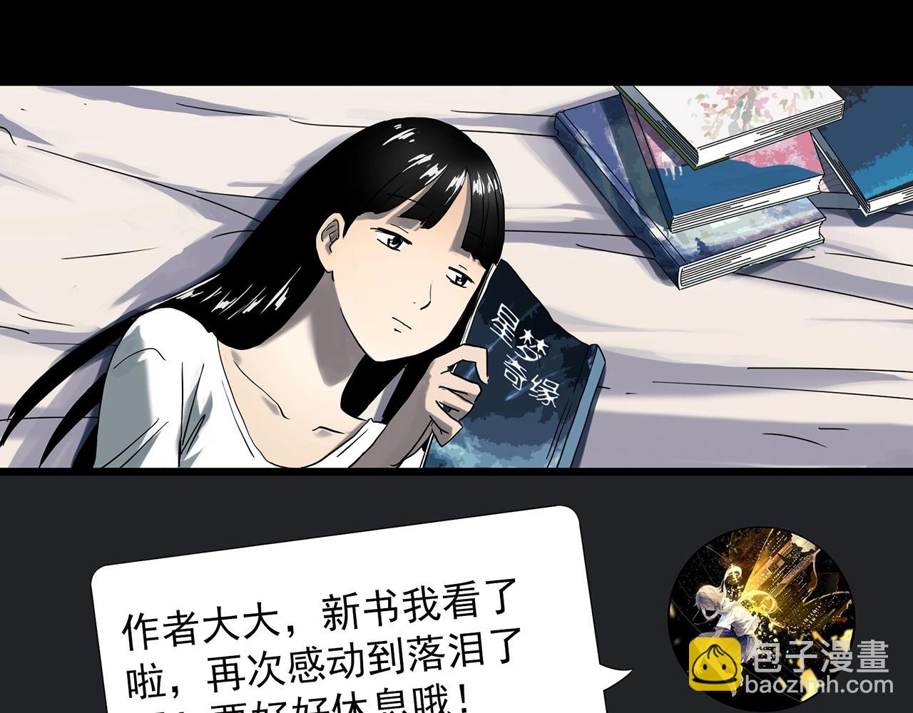 第391话 孤独者们（四）13