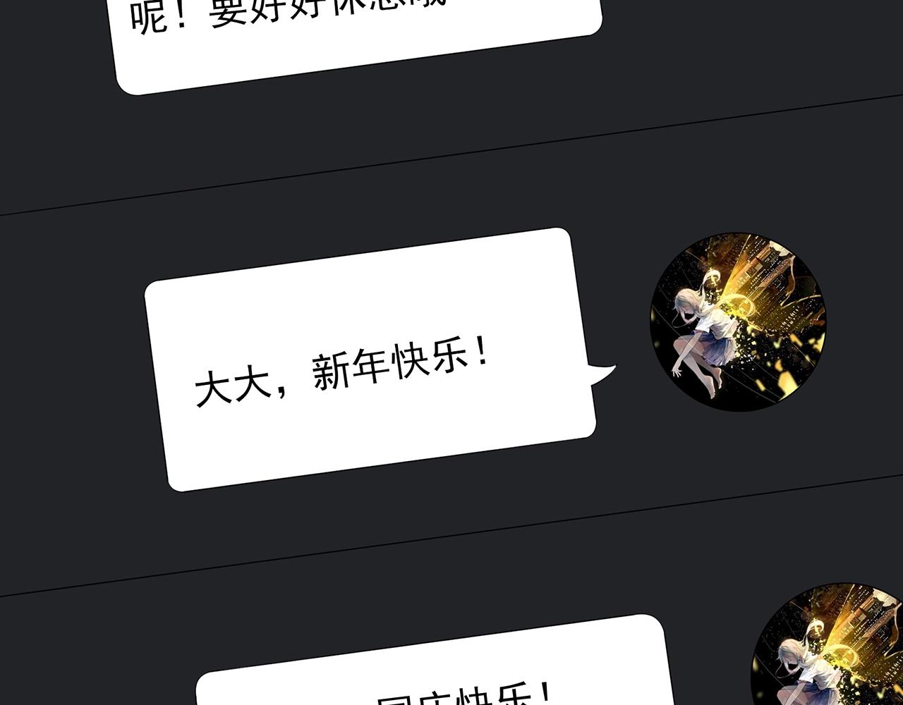第391话 孤独者们（四）14