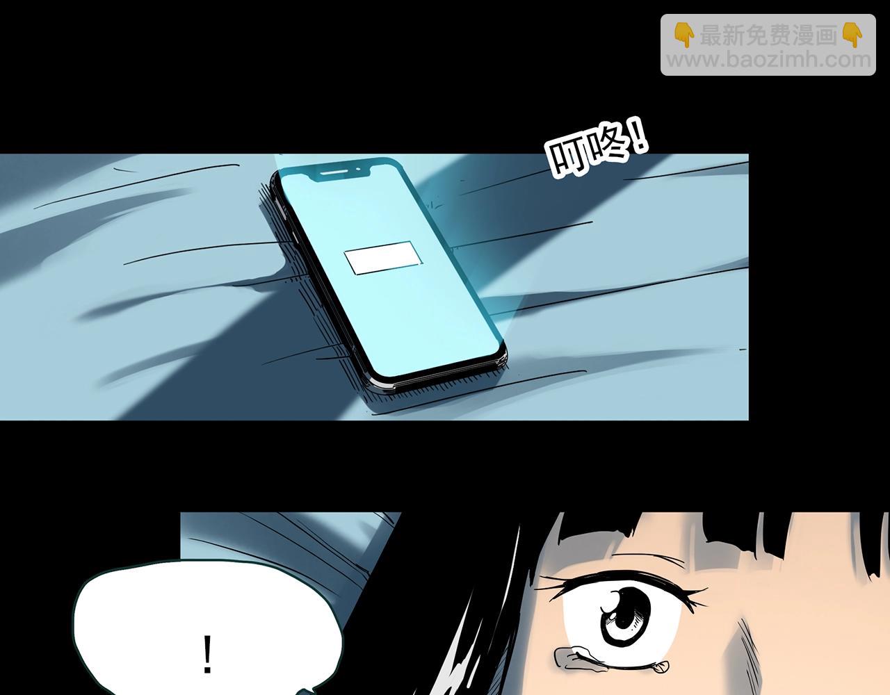 第391话 孤独者们（四）19
