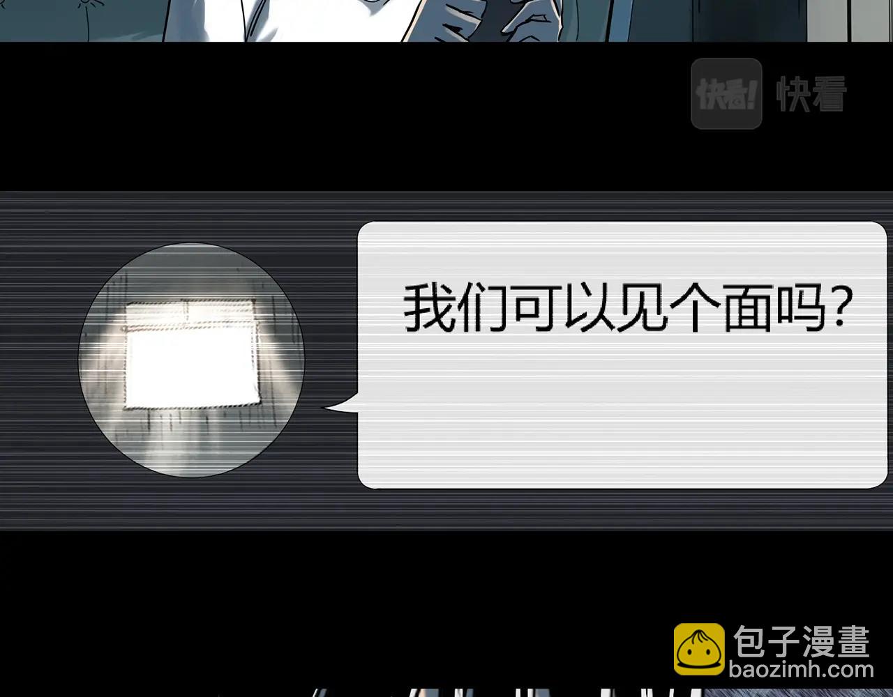 第391话 孤独者们（四）21