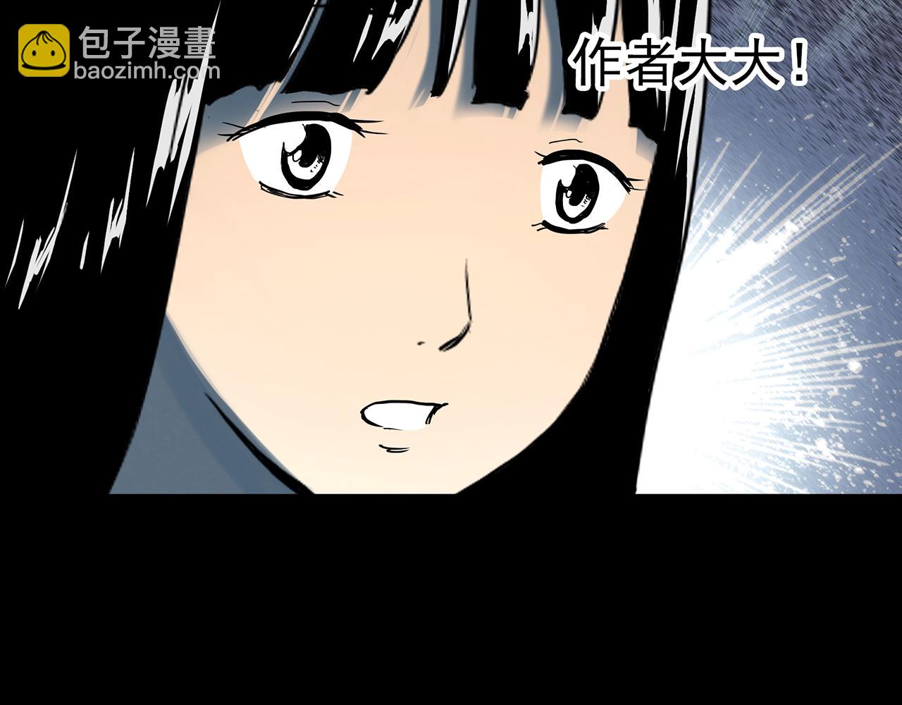 第391话 孤独者们（四）22