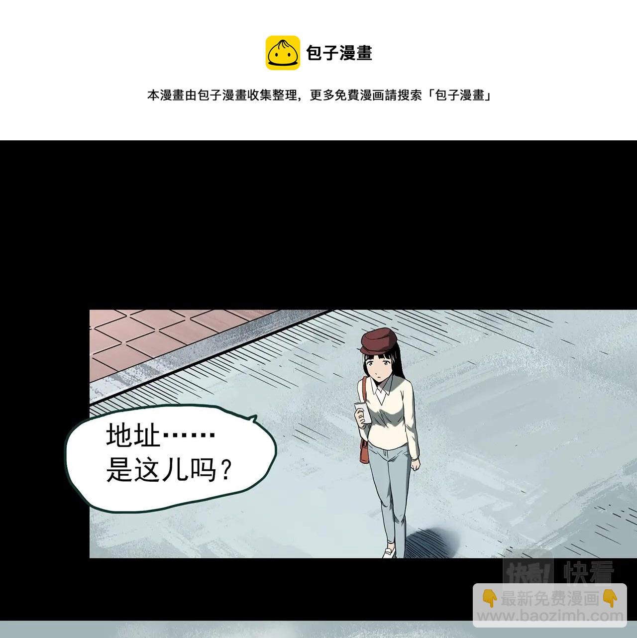 第391话 孤独者们（四）24