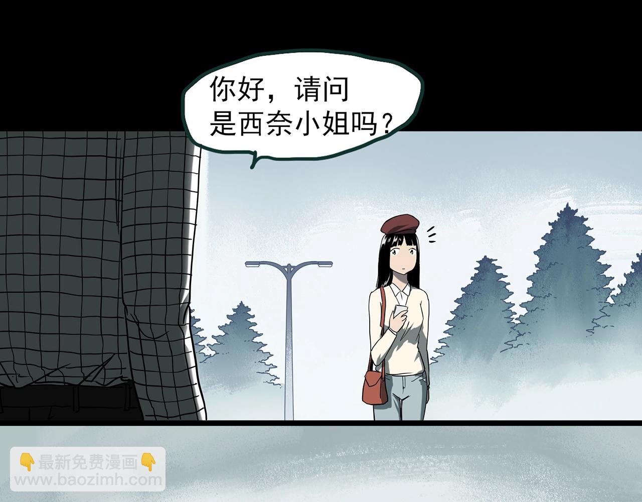 第391话 孤独者们（四）26