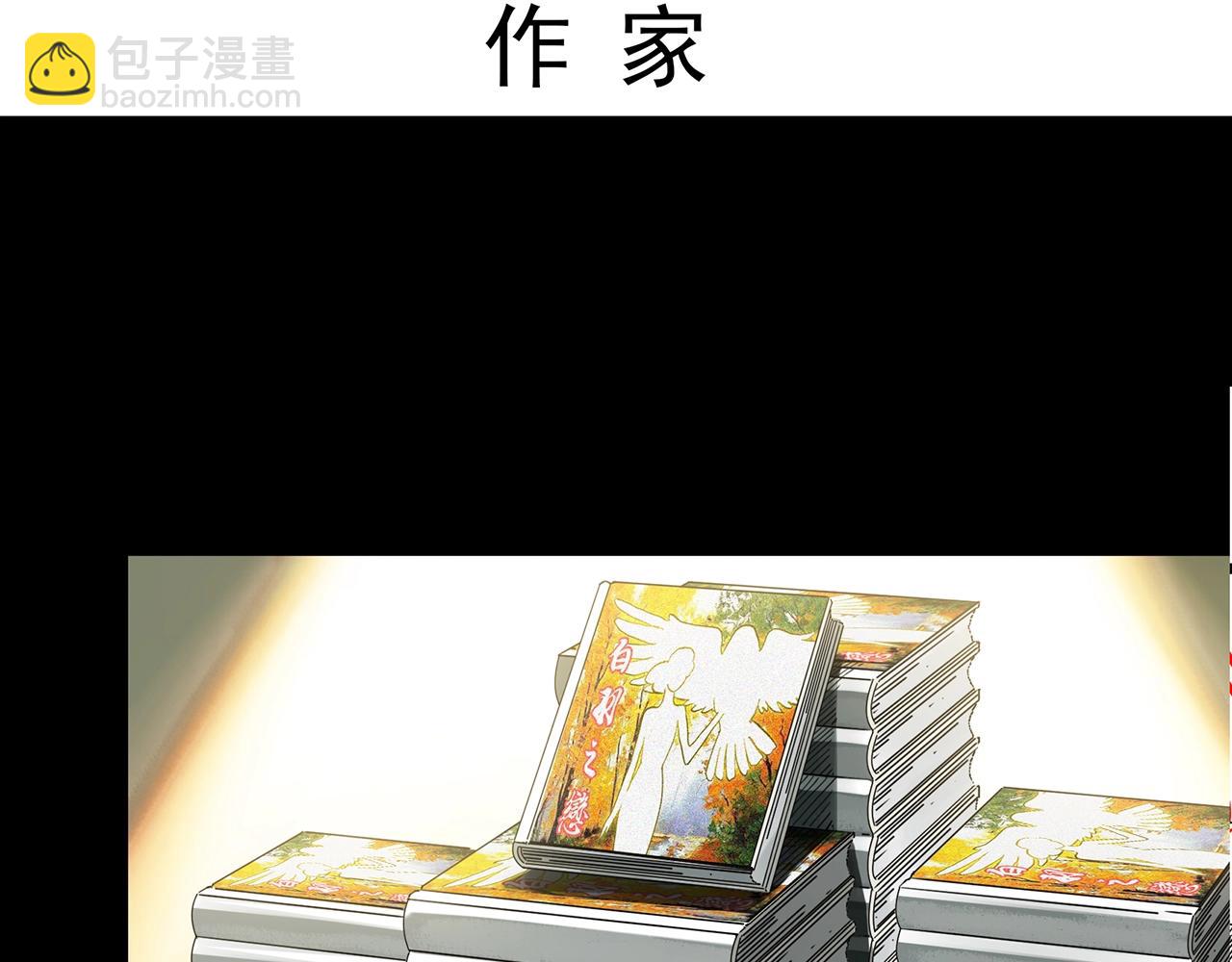 第391话 孤独者们（四）3