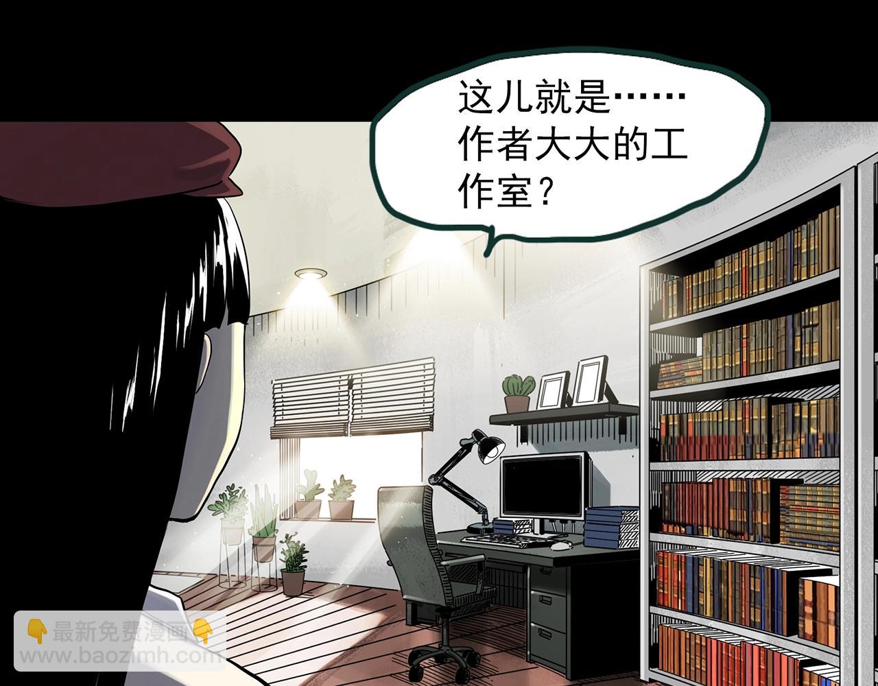 第391话 孤独者们（四）30