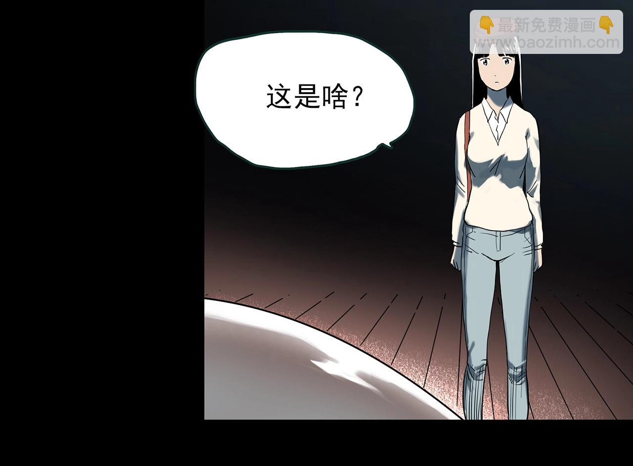 第391话 孤独者们（四）36
