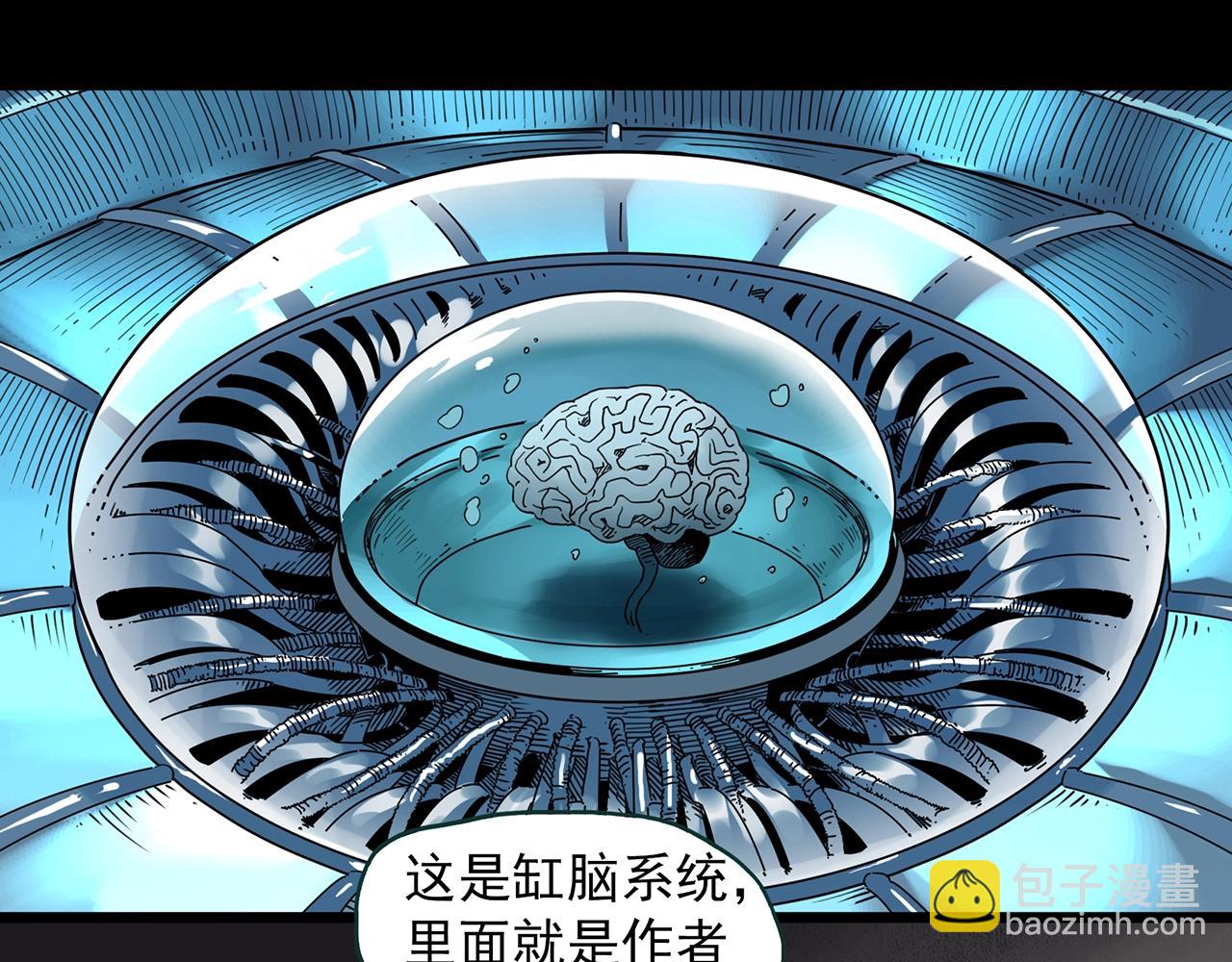 第391话 孤独者们（四）37