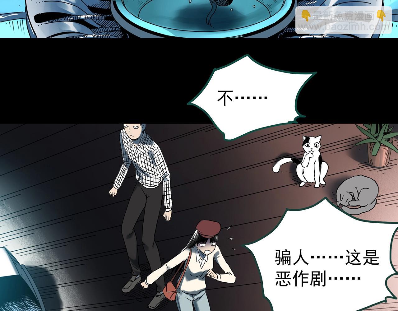 第391话 孤独者们（四）41