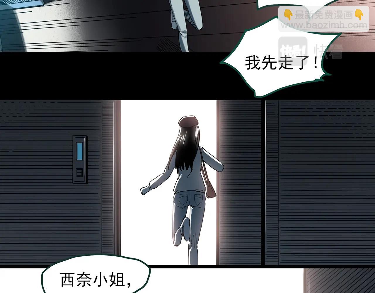 第391话 孤独者们（四）42