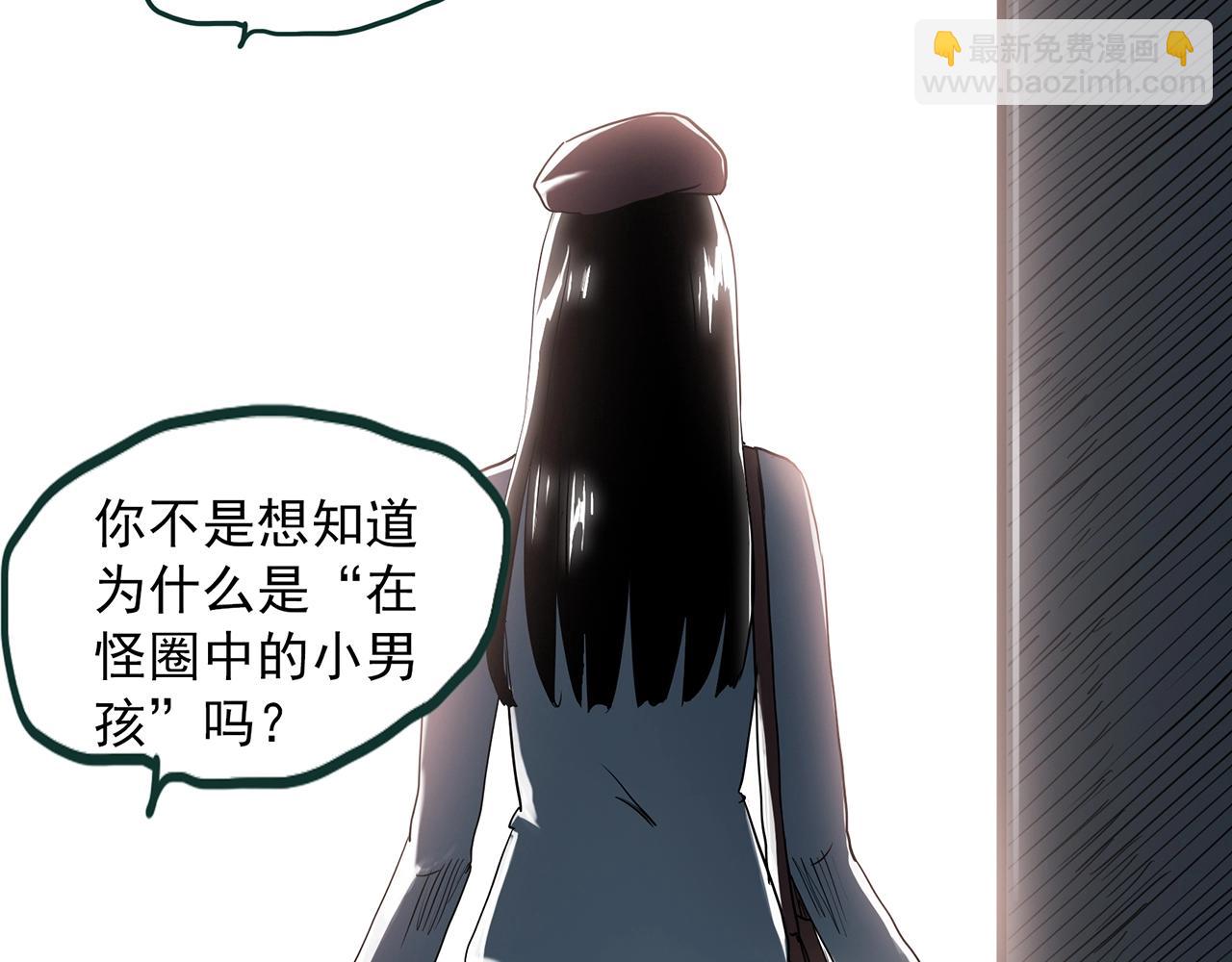 第391话 孤独者们（四）43