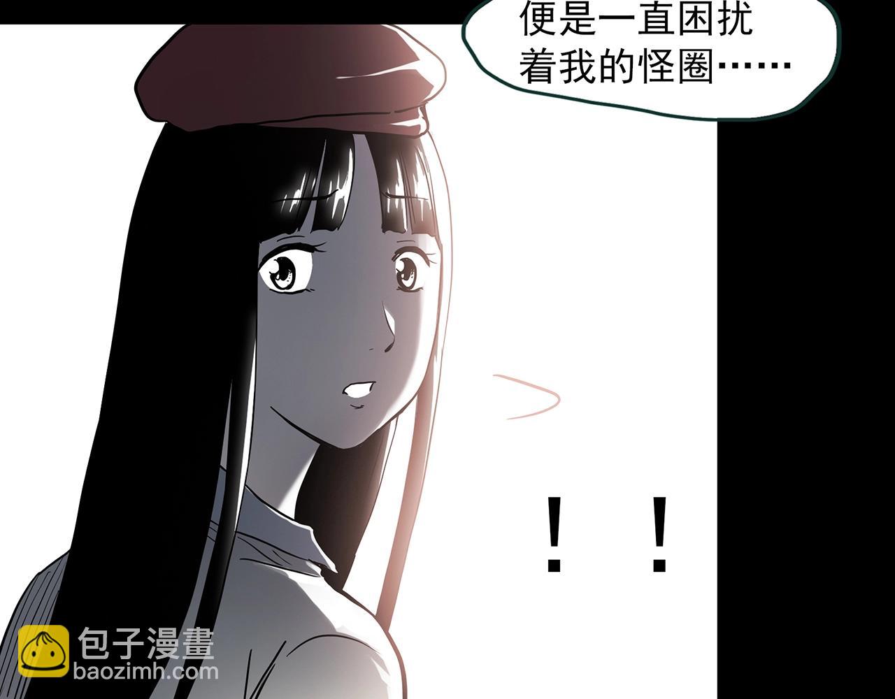 第391话 孤独者们（四）45