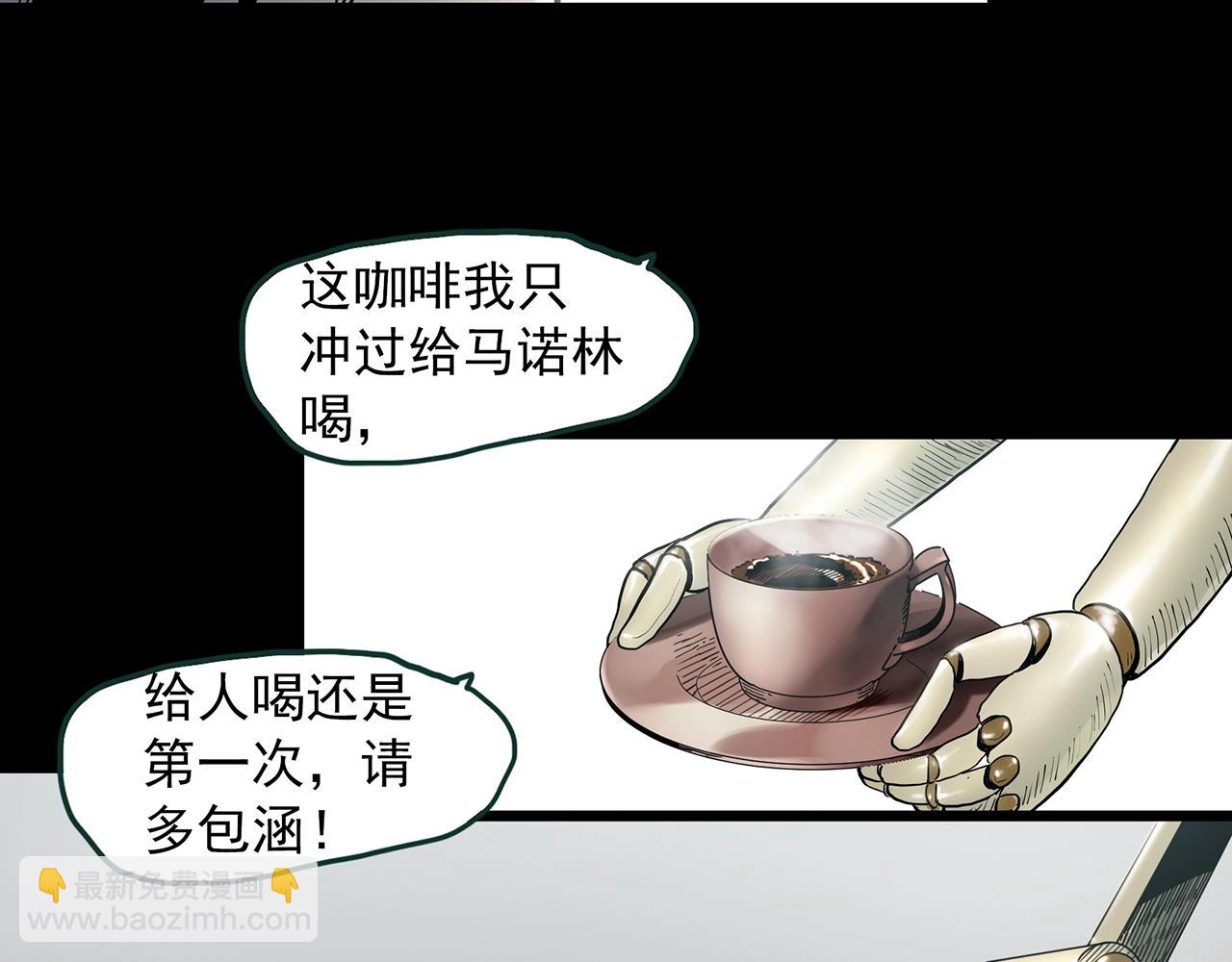 第391话 孤独者们（四）46
