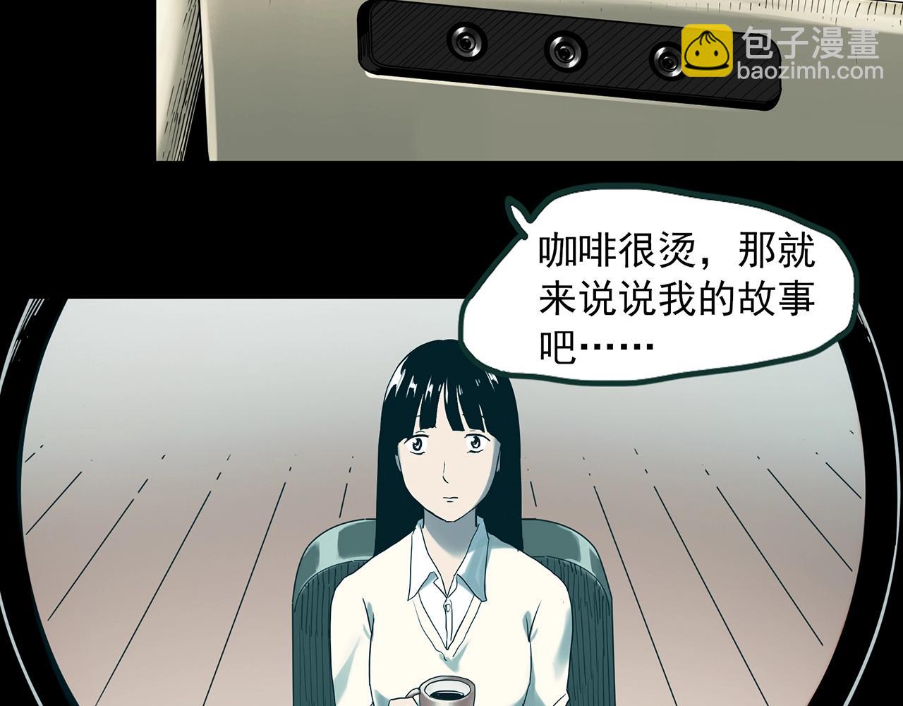 第391话 孤独者们（四）48