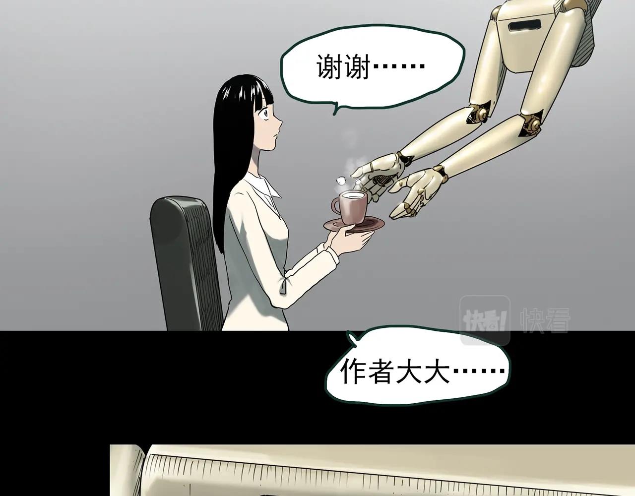 第391话 孤独者们（四）51
