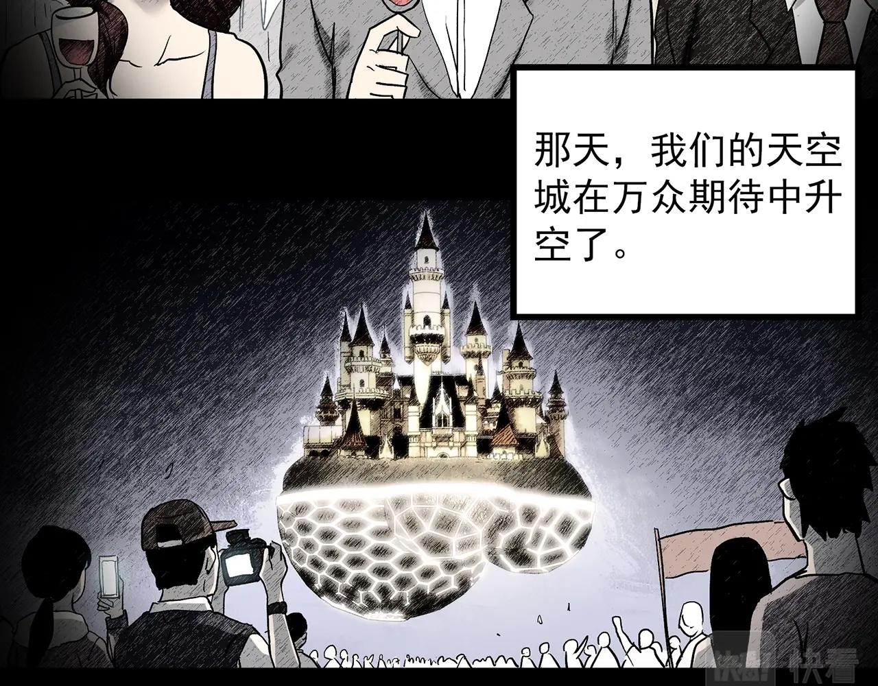 第391话 孤独者们（四）54