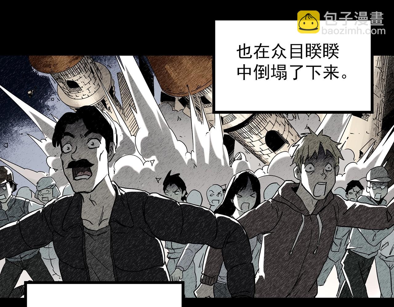 第391话 孤独者们（四）56