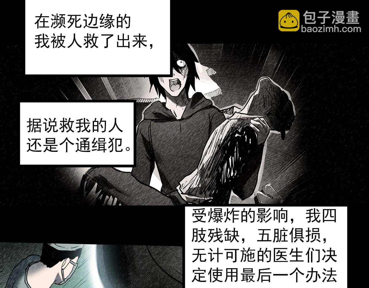 第391话 孤独者们（四）57