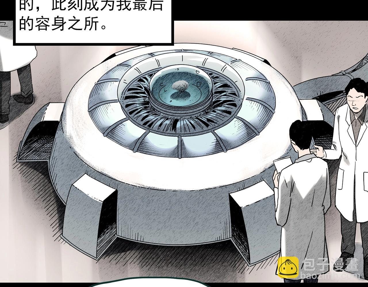 第391话 孤独者们（四）59