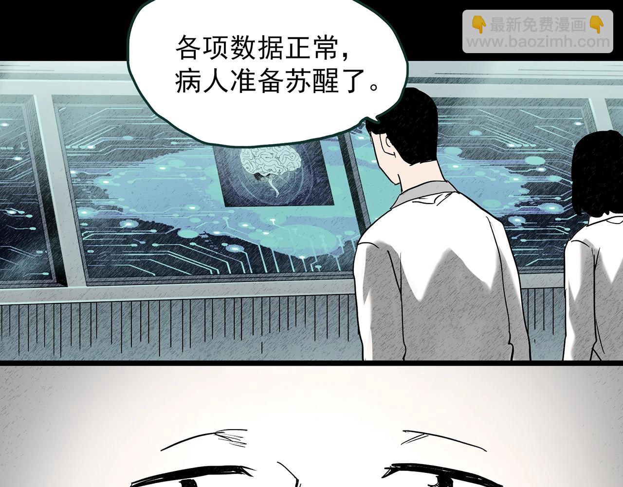 第391话 孤独者们（四）60