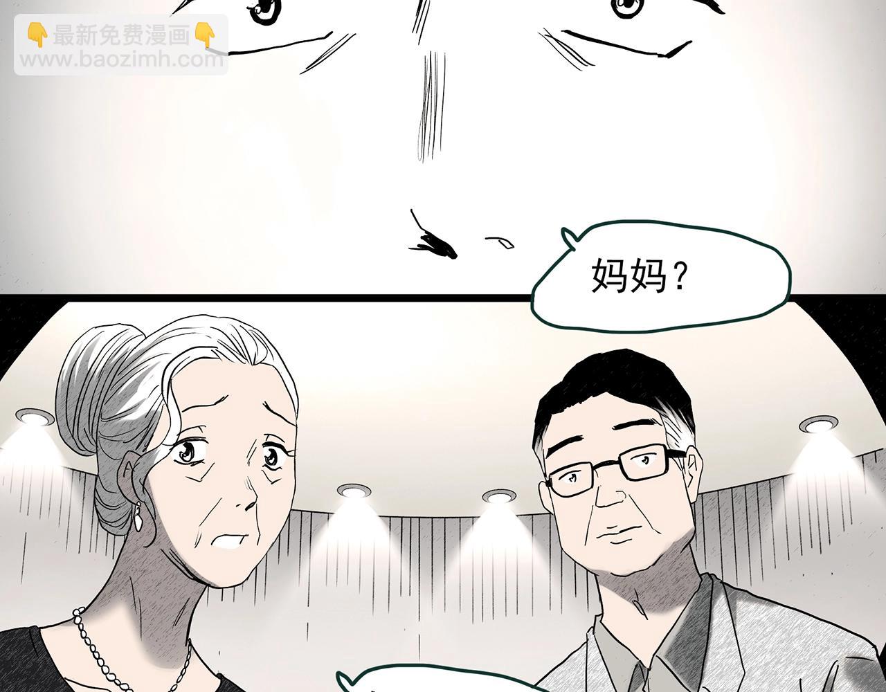第391话 孤独者们（四）61