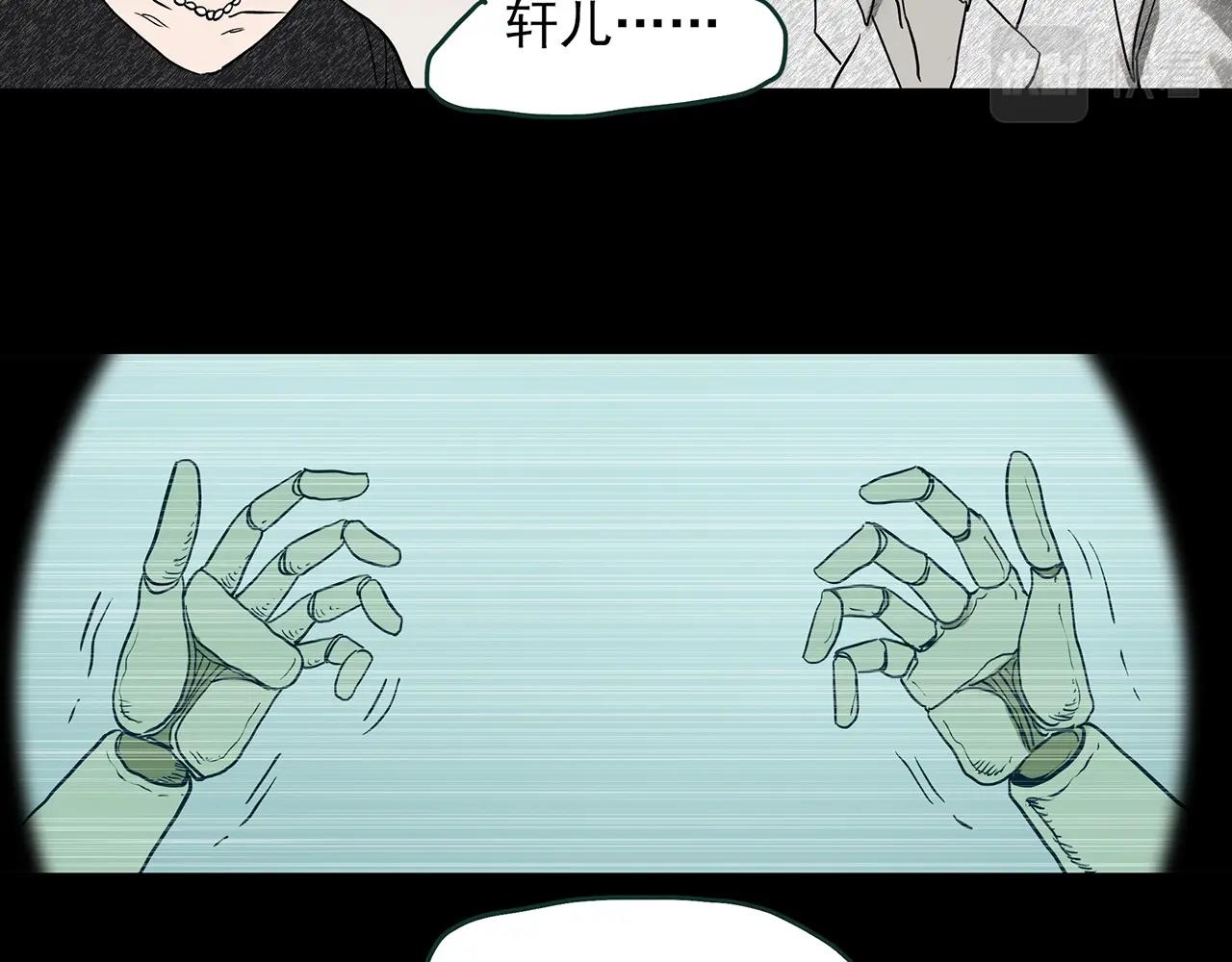 第391话 孤独者们（四）62