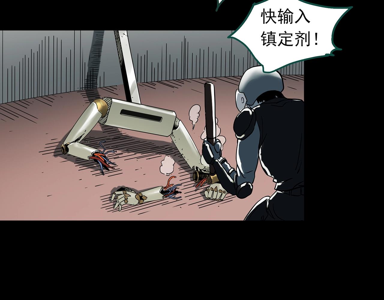 第391话 孤独者们（四）68