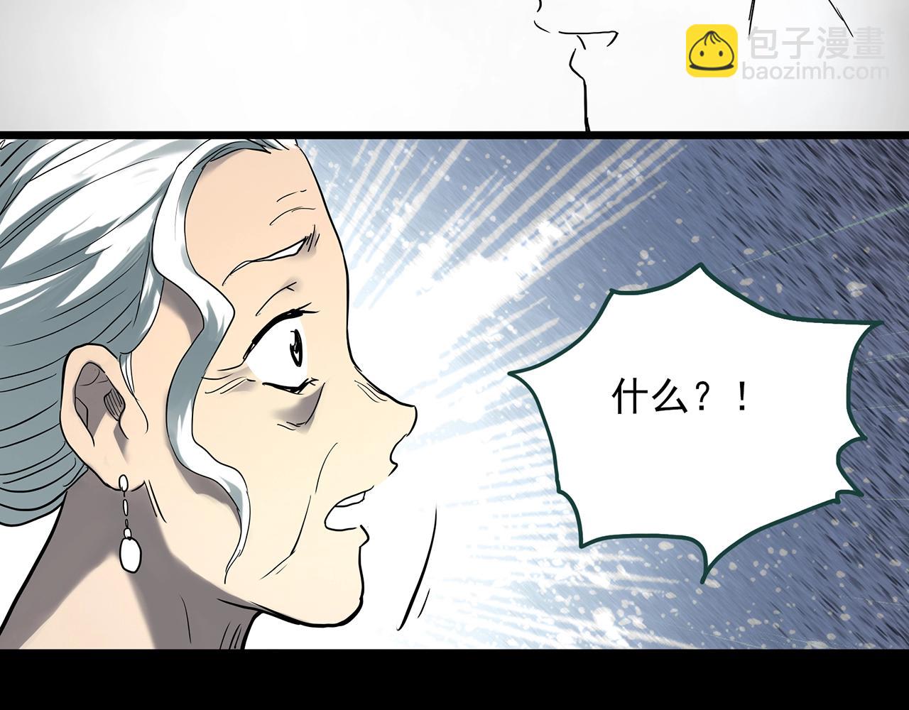 第391话 孤独者们（四）72