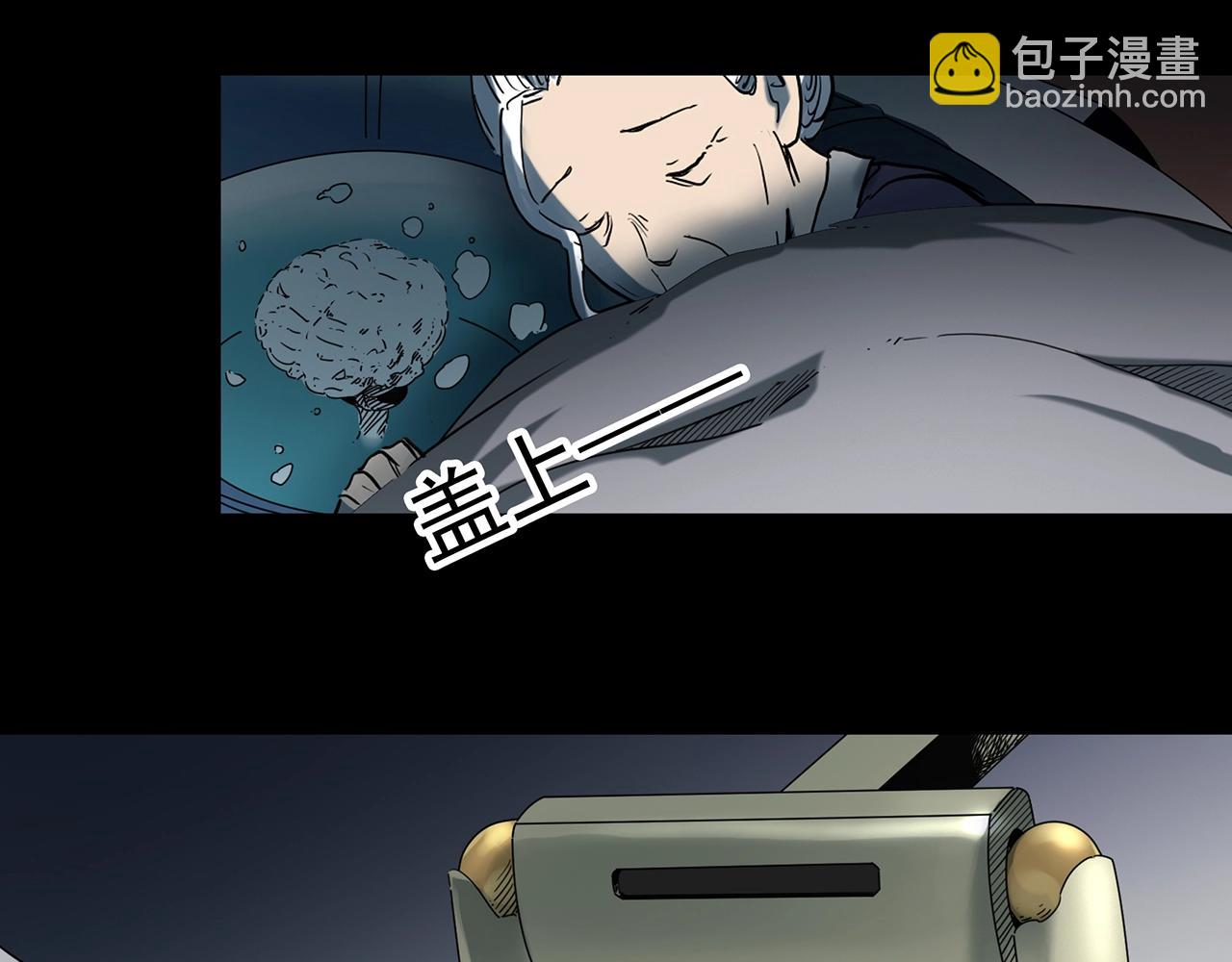 第391话 孤独者们（四）77
