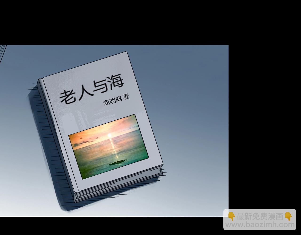 第391话 孤独者们（四）79