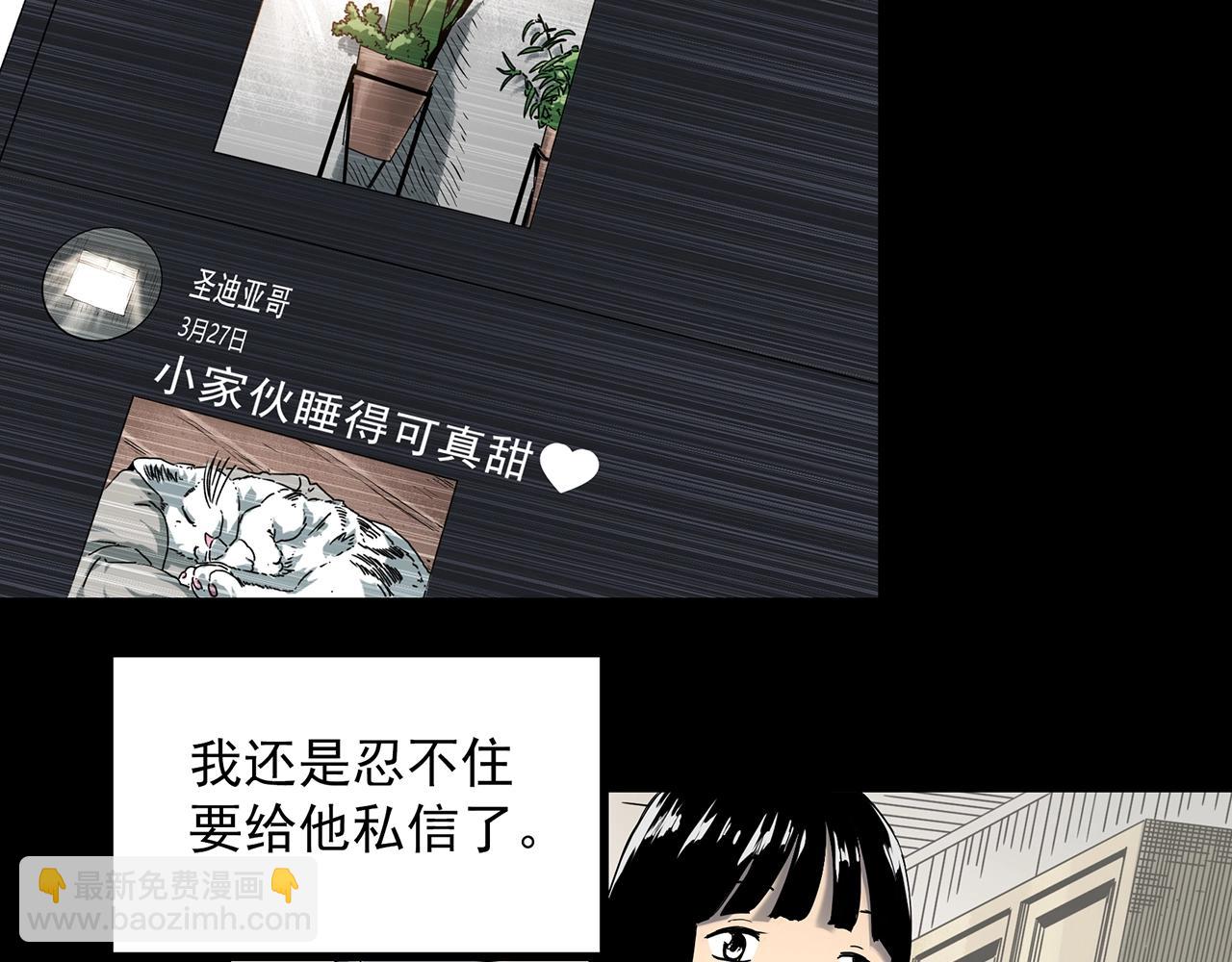 第391话 孤独者们（四）8