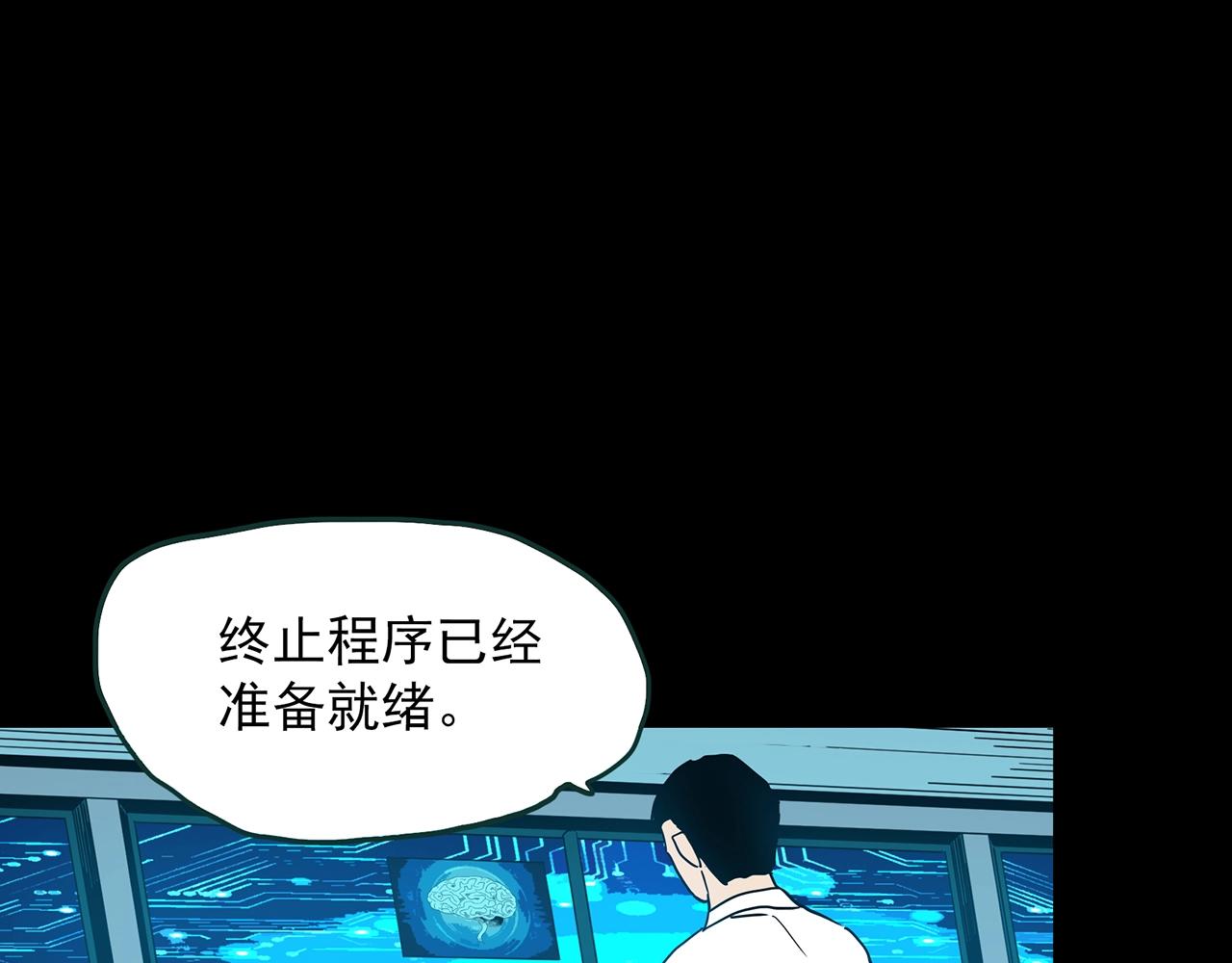 第391话 孤独者们（四）82