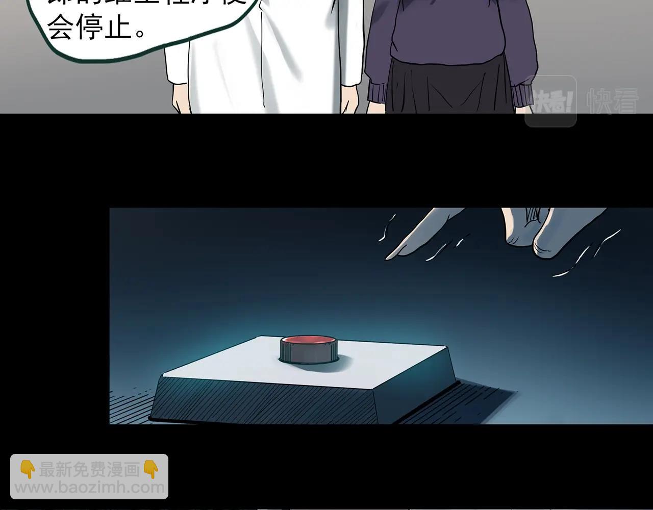 第391话 孤独者们（四）84