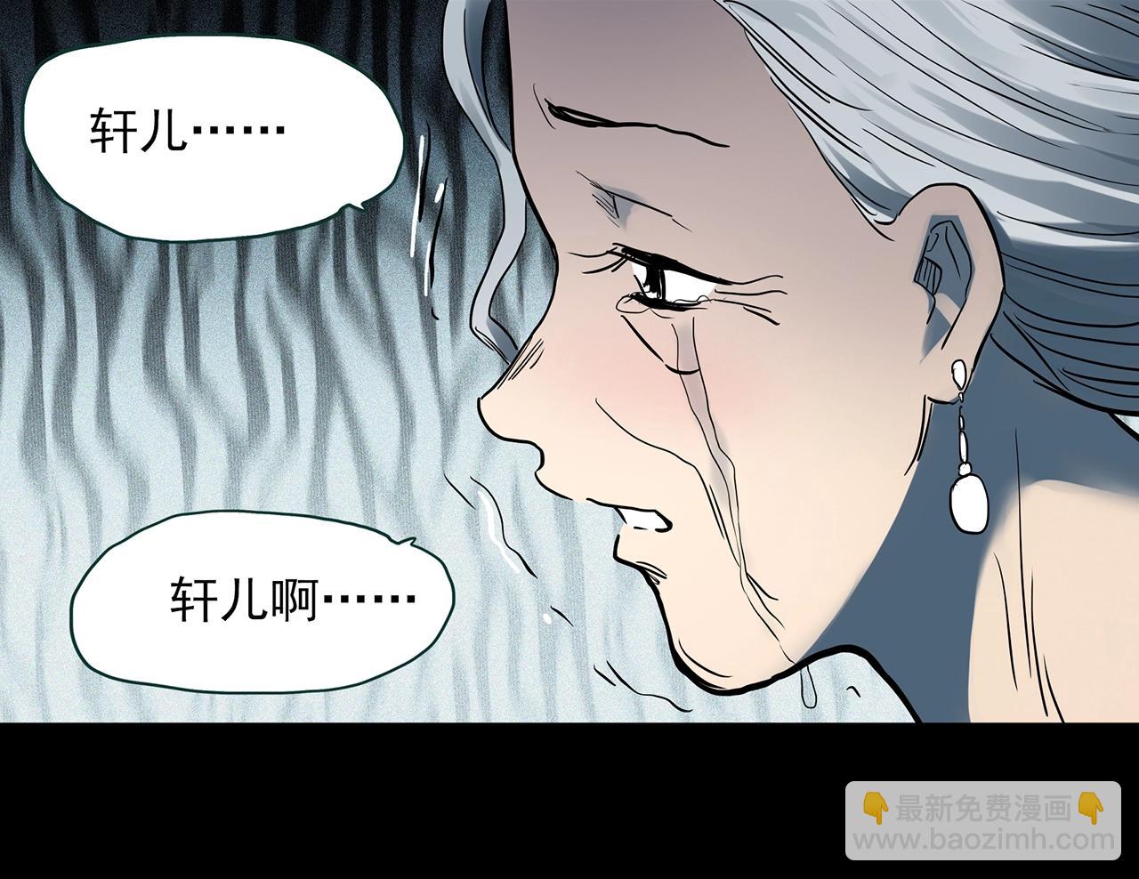 第391话 孤独者们（四）85