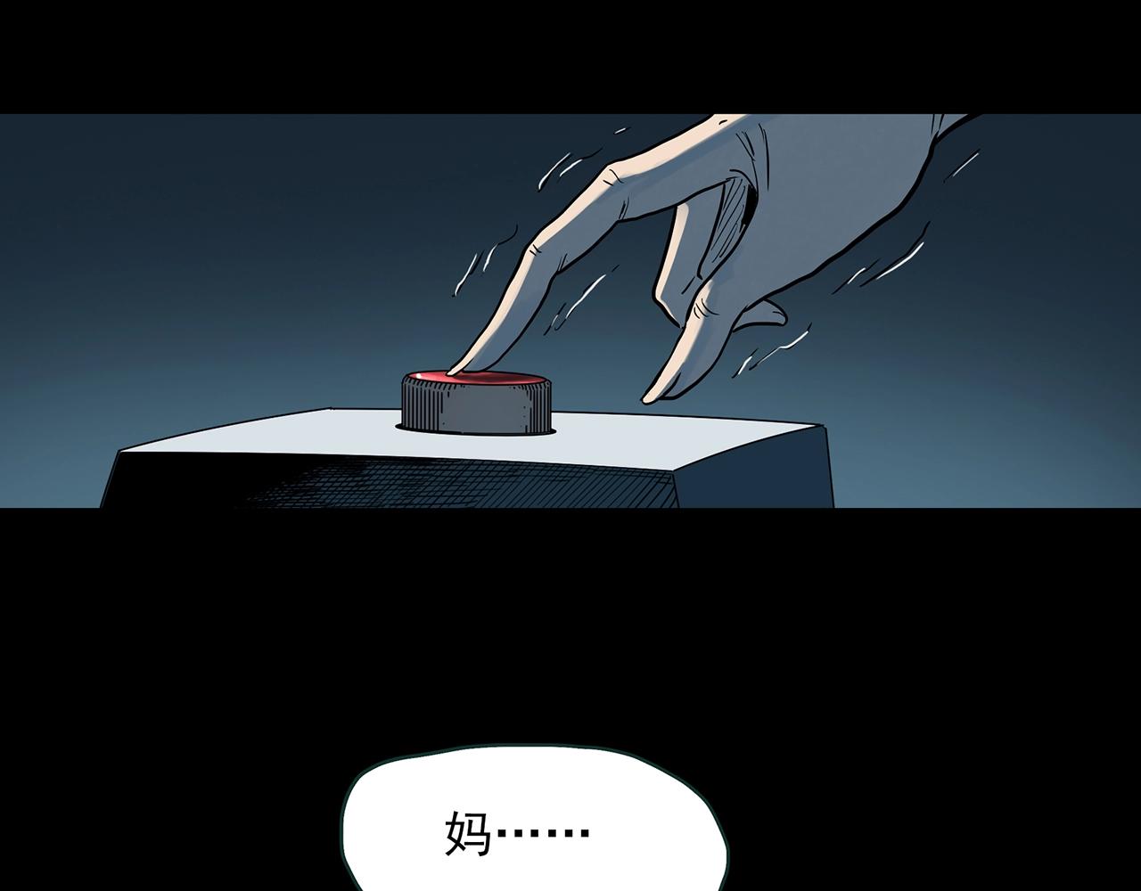 第391话 孤独者们（四）86