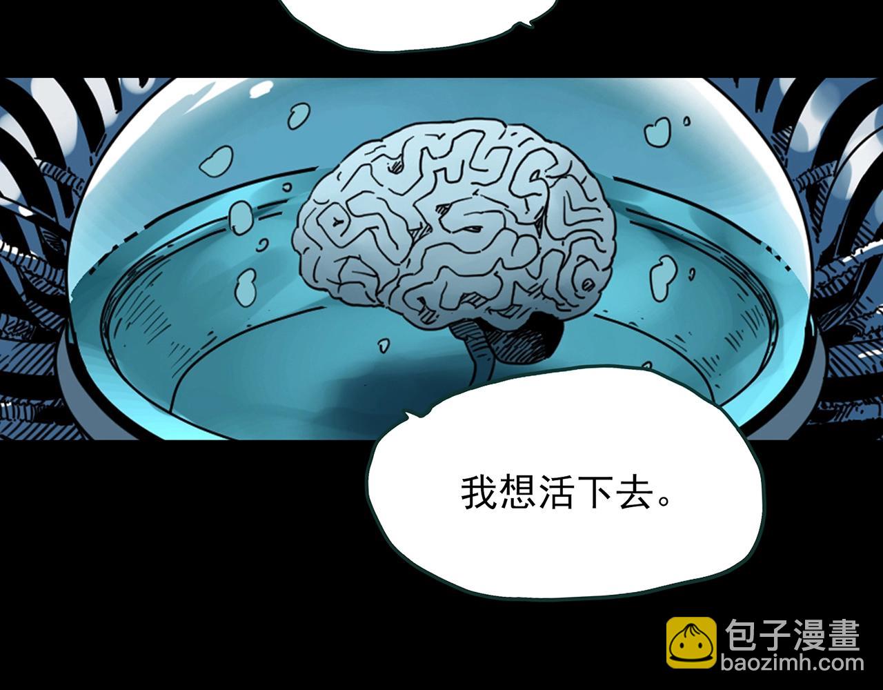 第391话 孤独者们（四）87