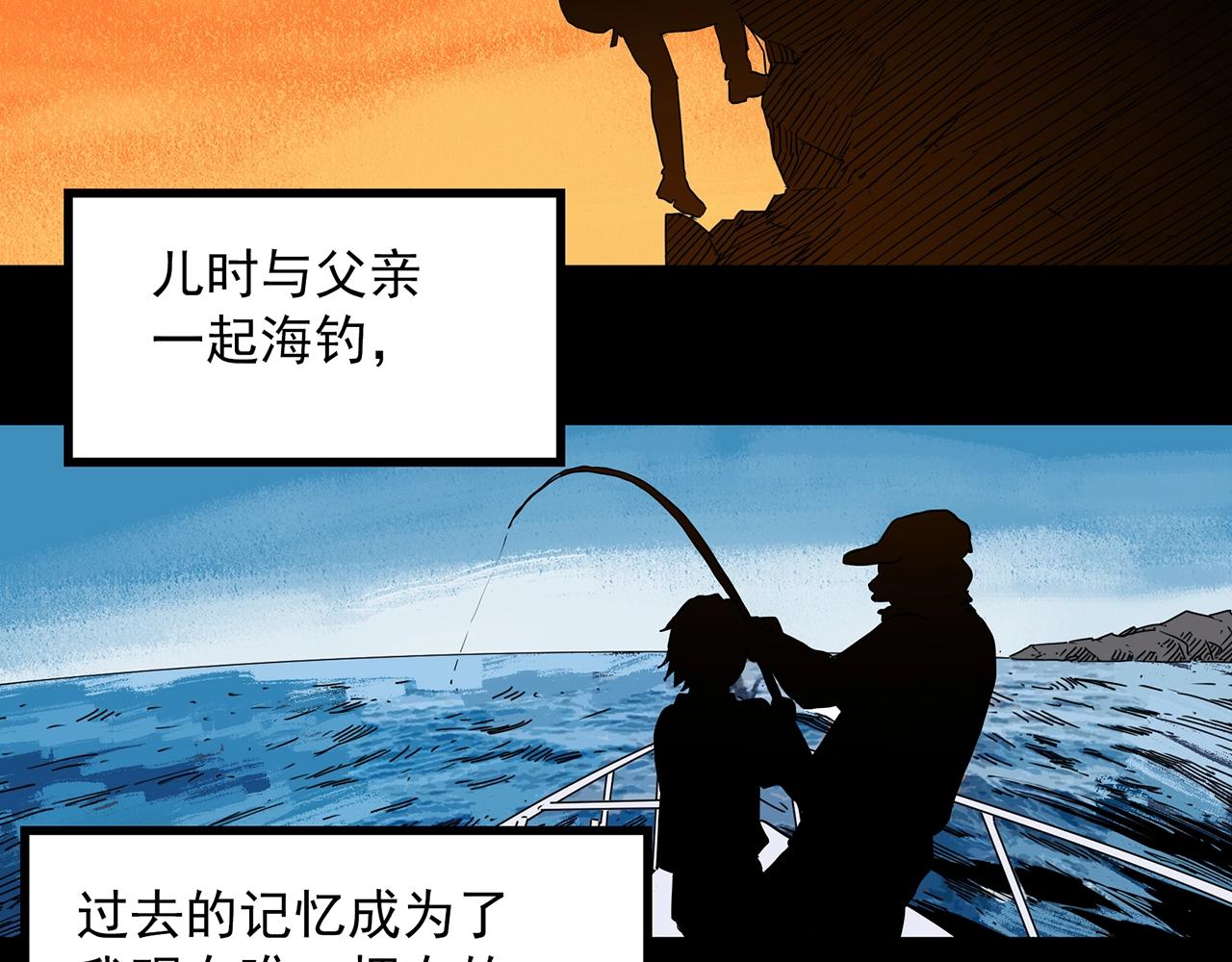 第391话 孤独者们（四）92