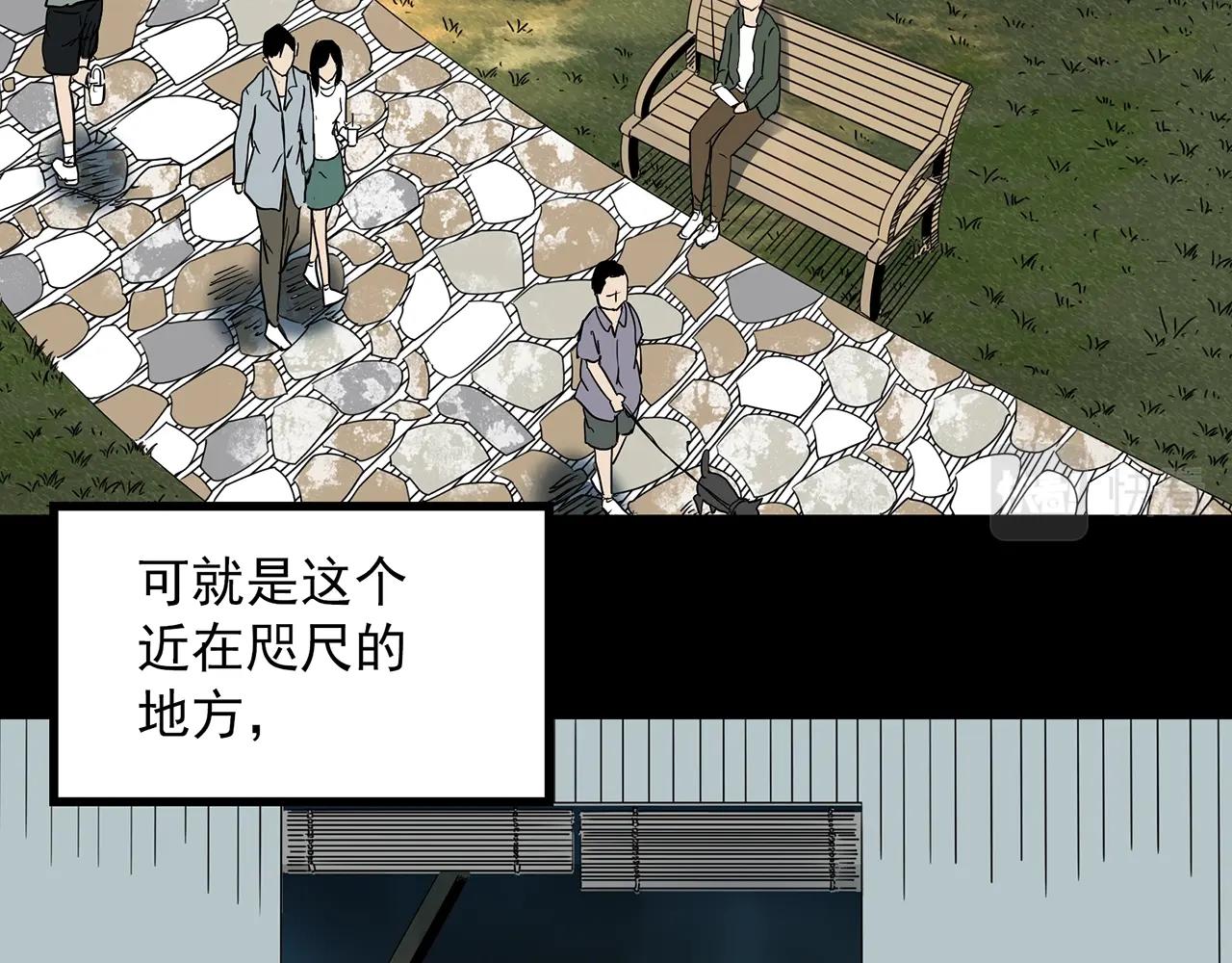 第391话 孤独者们（四）95