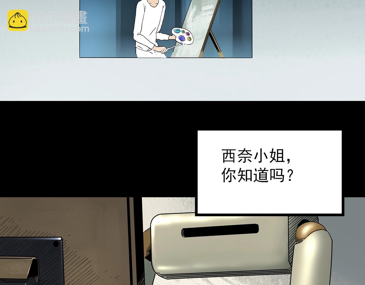 第391话 孤独者们（四）97