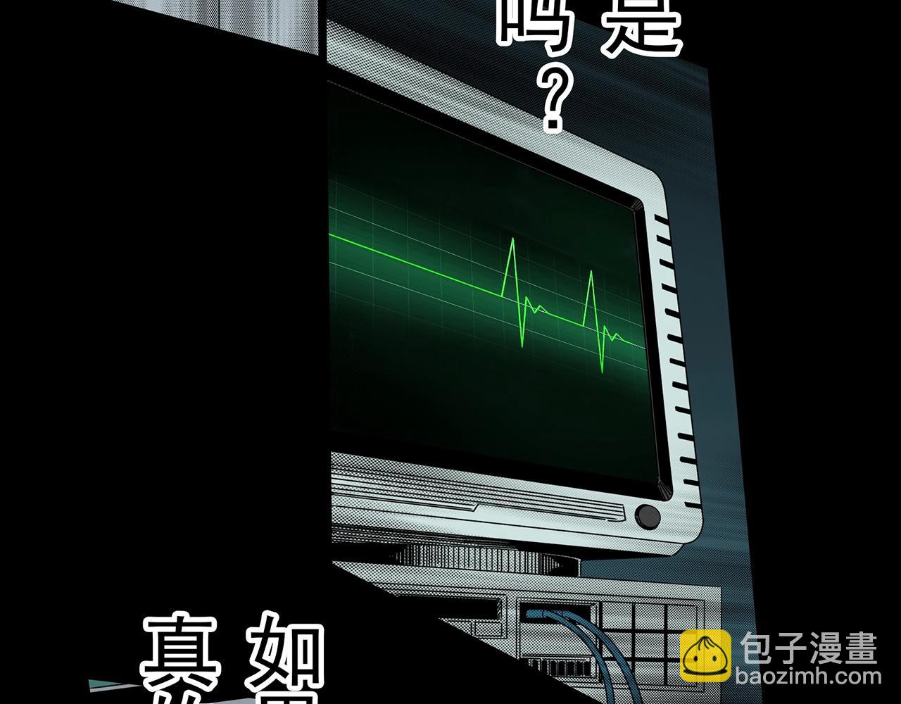 第392话 孤独者们（五）100