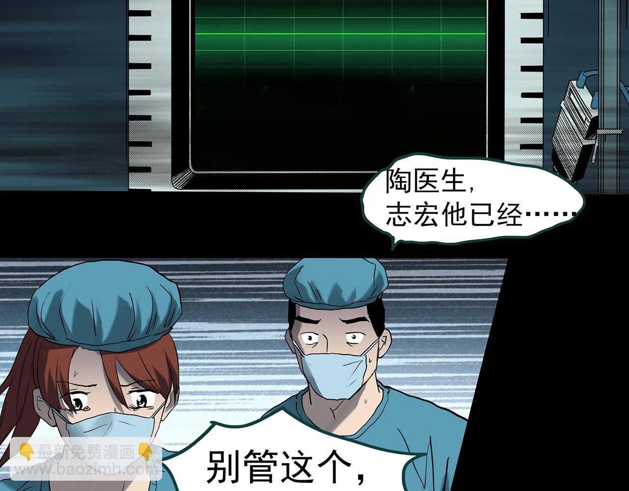 第392话 孤独者们（五）103