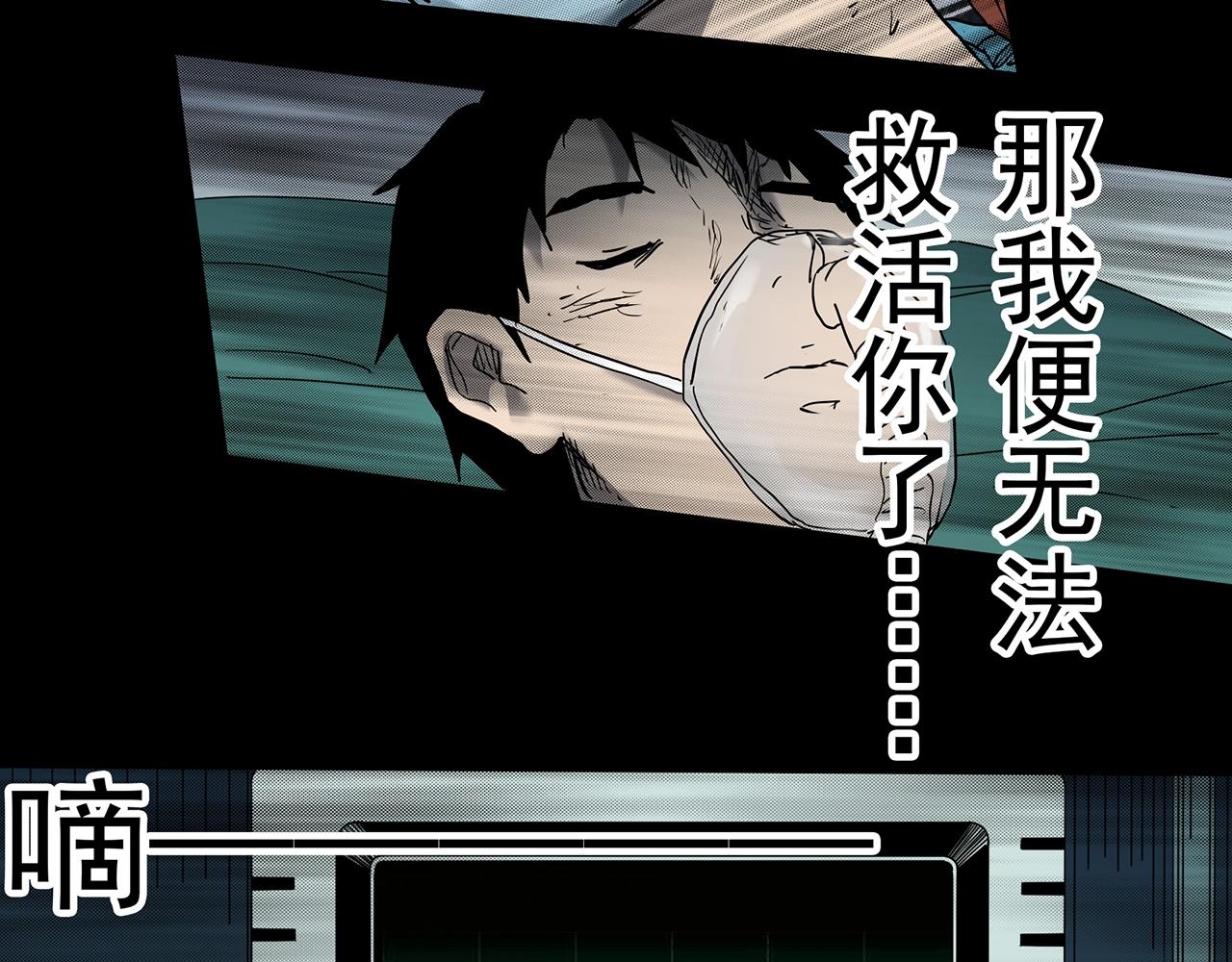 第392话 孤独者们（五）106