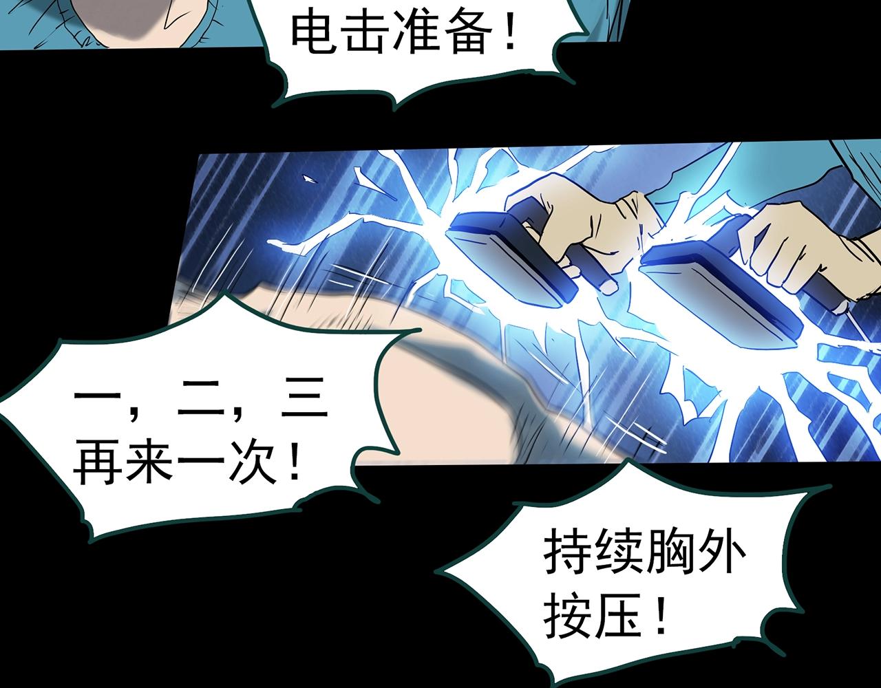第392话 孤独者们（五）108