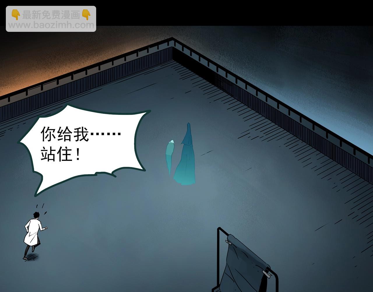 第392话 孤独者们（五）11