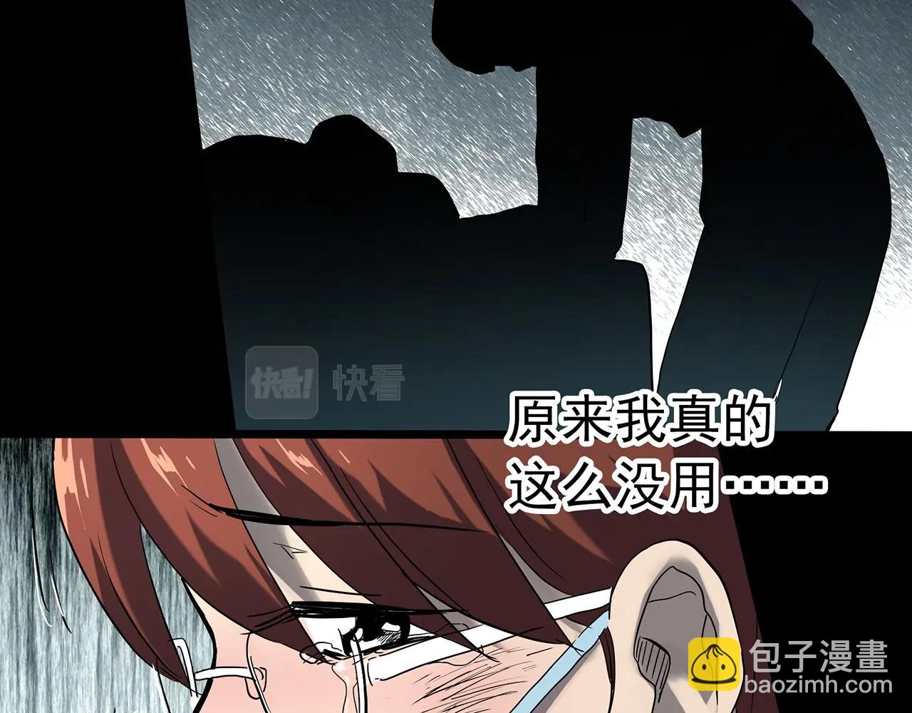 第392话 孤独者们（五）110