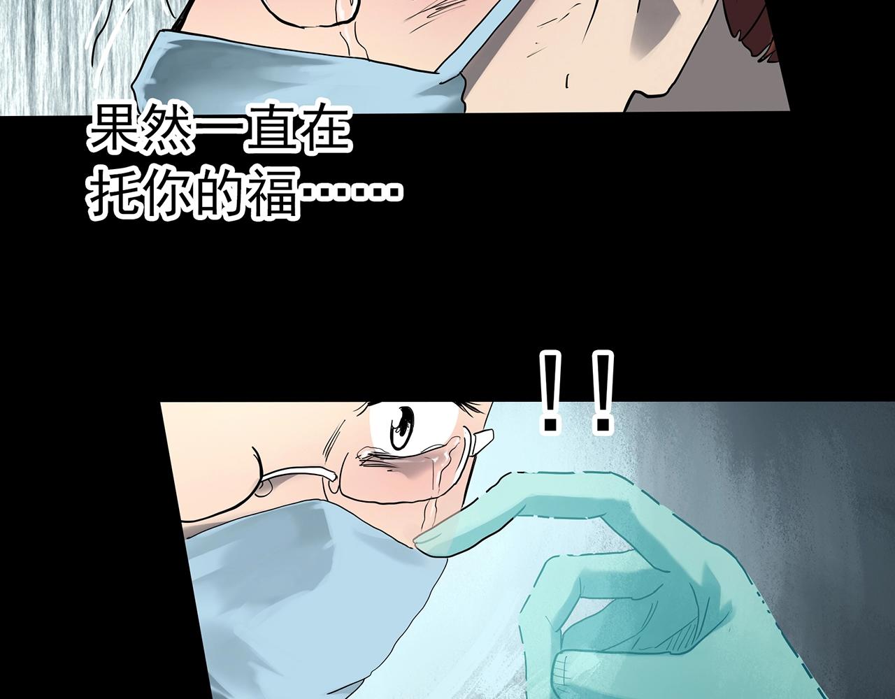第392话 孤独者们（五）111