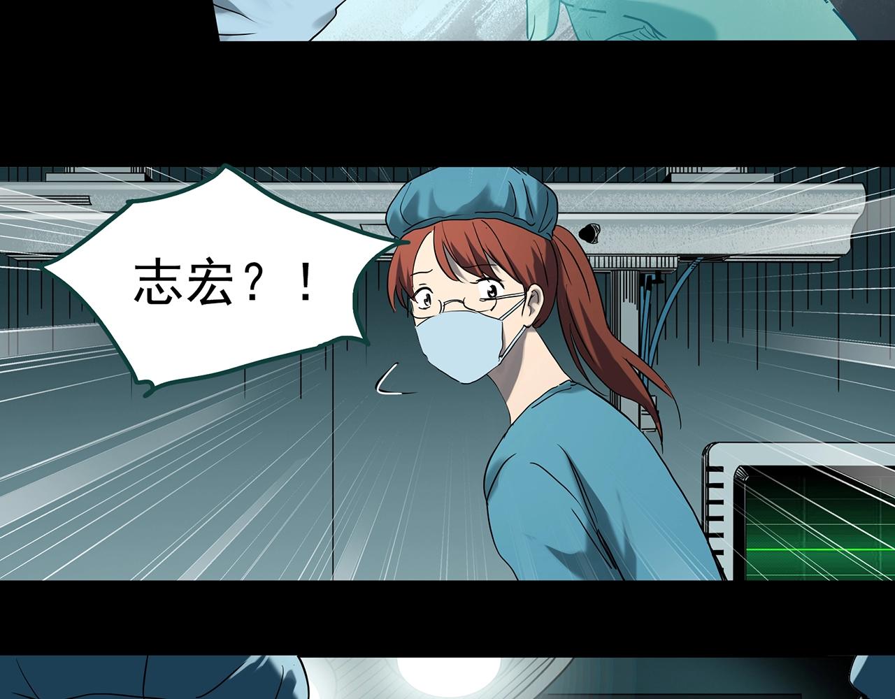 第392话 孤独者们（五）112