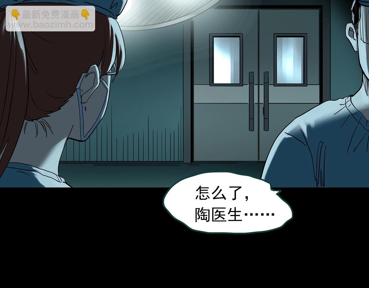 第392话 孤独者们（五）113